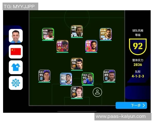 实况足球10下载音乐资源分享与使用指南，畅享游戏中的动人旋律与激情音效